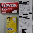 슈퍼마트 이미지