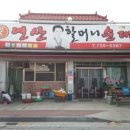 정할머니순대