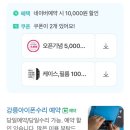 [속초아이폰수리] | 아이폰수리센터 폰닥터 📱