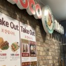 로꼬타코 | 로꼬타코 천호점 방문 후기 – 가성비 브리또 맛집 발견!