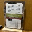 이우철한방누룽지삼계탕성성호수점 | [천안] 성성호수공원 근처 제대로 몸보신하고 온 맛집 후기 (이우철한방누룽지삼계탕 성성호수점)