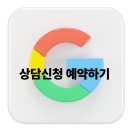서울원촌초등학교 | [공지] 반포 수학영어학원 상위권 수학 5년 수강, 고려대 경제학과 합격후기