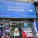 레드게임랜드 이미지
