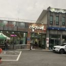 가양네거리 가양산부인과 앞 네이버블로그