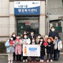 백두산지역아동센터 이미지