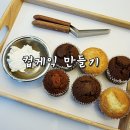 쿠키빈 이미지