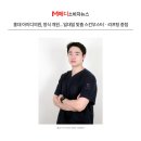 홍대아이디의원 이미지