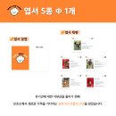 [경제경영동아리 EIC] 5 : 비즈니스모델 후기