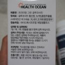 녹색지킴이 이미지