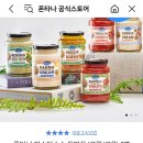 카톡딜 폰타나 파스타소스 토마토/크림/오일 4병+파스타면 증정 12,500 이미지