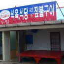 두암시장 이미지