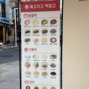 메고지고떡창고디저트카페 | 두바이쫀득찹쌀떡이 맛있는 메고지고 떡창고 남포동디저트카페 추천