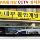 대부개발(주) 이미지
