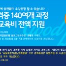 서울여성직업능력개발원 이미지