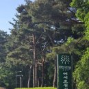 천안&amp;아산 등산 태화산 태학산 등산후기, 태학산자연휴양림 출발 ~