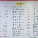 정통춘천닭갈비 이미지