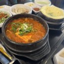 소금장이 이미지