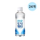 튤립인터내셔널(주) 이미지