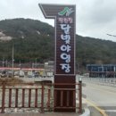 작천정달빛야영장 네이버블로그