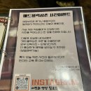 봉명동 술집 용용선생 대전봉명점 단호박인절미마라떡찜 후기