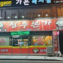 전라본가 이미지