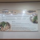 김가네양푼이동태탕