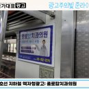 종로탑치과의원 이미지