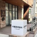 [W.01] 아이웨딩 - 웨딩촬영 청담,강남 맞춤 예복,정장 피팅 - 더 벨로 테일러 계약 후기!