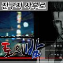 올디즈 이미지