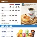 크리스피크림도넛 부산연산점 이미지