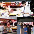 수목야식 이미지