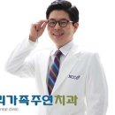 우리가족주연치과의원 네이버블로그