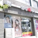 옥천 안경매니져(옥천점) 이미지