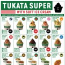 사랑슈퍼 | [성수동 핫플] 더티 말차 🍵 &amp; 우마미 선데 🐳 아이스크림 조합? 뚜까따 수퍼 성수점 키링 가챠 후기