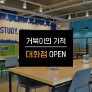 거북이의기적 이미지