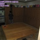 정건사우나 이미지