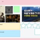 까치울초 이미지