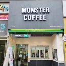 몬스터커피 이시아폴리스점 | 봉무동카페 몬스터커피 이시아폴리스점 싱그러운 과채쥬스 추천