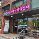 마포창업복지관 이미지