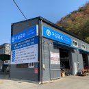 구일공조 이미지