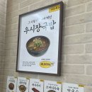 우시장국밥 - 예산군 | [맛집] 충남 공주 우시장 국밥 방문 후기