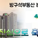 드림부동산중개 이미지