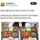 보배도시락 이미지