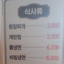 논골집 이미지