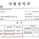 정오BF컨설팅
