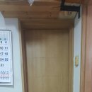 [ 경비실 화장실문 교체작업 ] 천안 화장실문,아산 화장실문 교체문의 041-533-4744 이미지