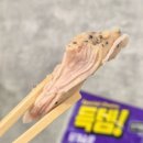 CU편의점(연수사랑가득점) | CU편의점 1,900원 다이어트 식단 득템 닭가슴살 블랙페퍼 내돈내산 솔직후기