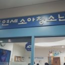 산본연세소아청소년과의원 네이버블로그
