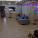 한마음(125) | {경기도, 부천시, 요양원, 요양센터, 추천!} 소사한마음요양원 부천시 소사한마음요양원, 편안한 돌봄 공간