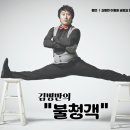 스카이터틀 뉴스엔